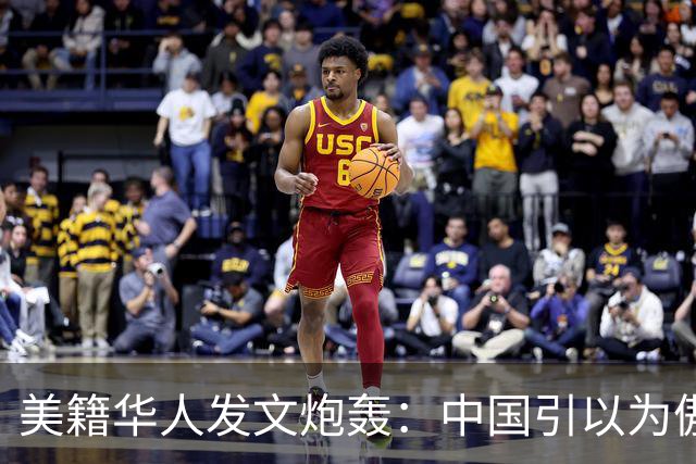 美籍华人发文炮轰：中国引以为傲的扫码支付，真是最蠢的发明吗？