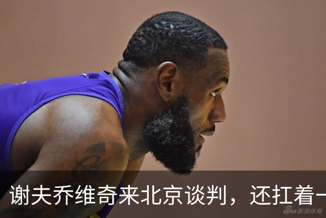 谢夫乔维奇来北京谈判，还扛着一挺马克龙和默茨共造的机关枪